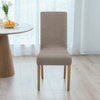 STUHLHUSSE geprägte Rauten Jacquard DICK BEIGE CAPPUCCINO
