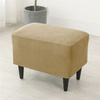 Jacquard Bezug Für Fußbank, Pouf, Hellbraun