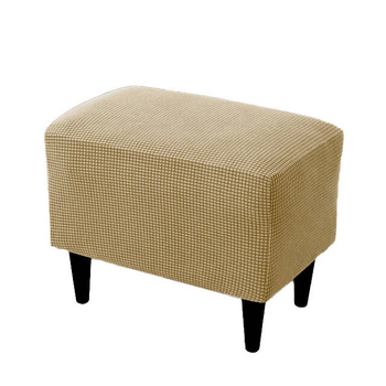Jacquard Bezug Für Fußbank, Pouf, Hellbraun