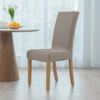 STUHLHUSSE geprägte Rauten Jacquard DICK BEIGE CAPPUCCINO